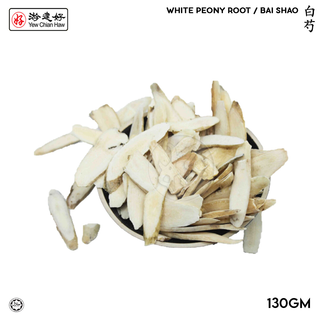 YCH Herbs 白芍(130克) White Peony Root / Bai Shao (130g Pack)HALAL
