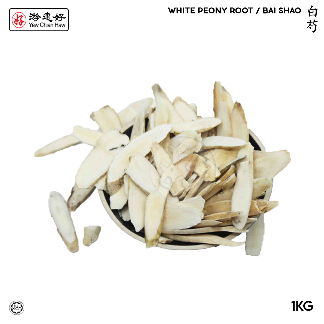 YCH Herbs 白芍(1公斤) White Peony Root / Bai Shao (1KG Pack)HALAL