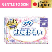 SOFY Hadaomoi Day Slim Wing Sanitary Pad 26cm 16pcs