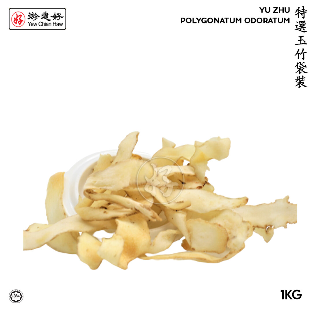 YCH Herbs 特選玉竹袋裝 (1公斤) Yu Zhu (1KG Pack) Polygonatum Odoratum (2 years shelf life) HALALRM