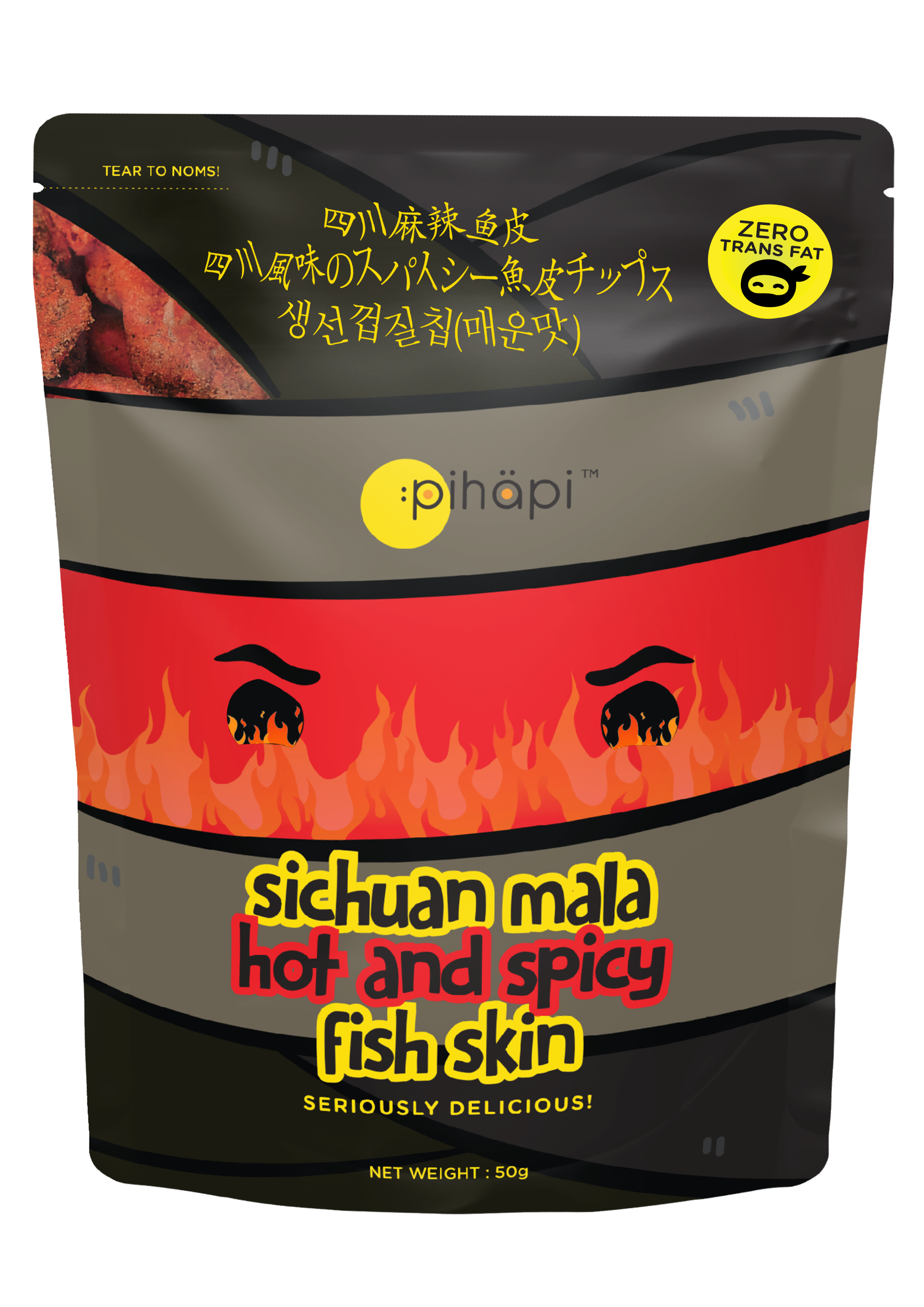 [READY STOCK] Pihapi Sichuan Mala Hot and Spicy Fish Skin Snacks / Snek ...