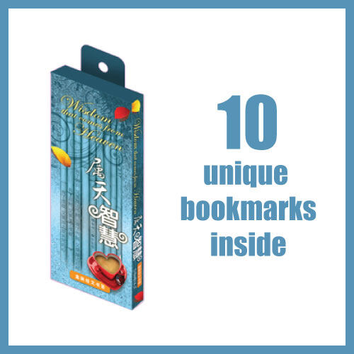 Ouranos Art Christian Inspiration Mandarin Scripture Bookmarks 10Pcs Set Gift for Student Heavenly Wisdom