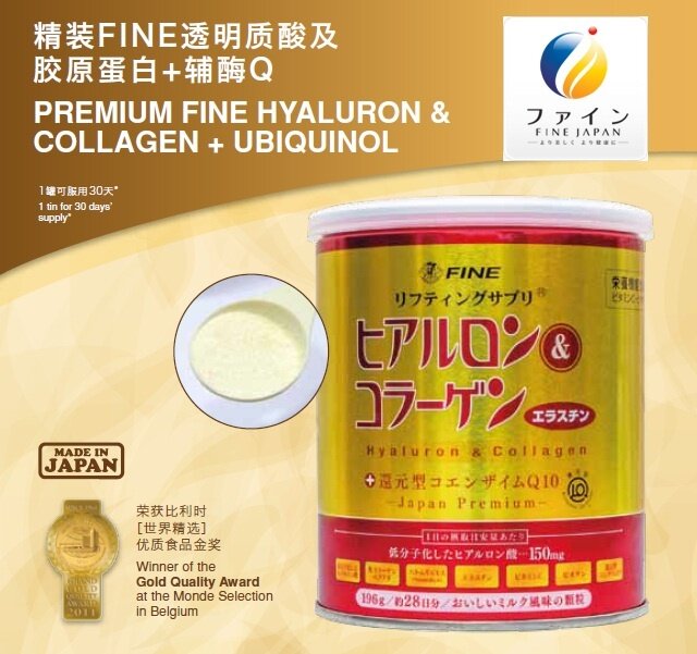 hyaluron collagen ubiquinol q10 premium 196g 30 days supply lazada hyaluron collagen ubiquinol q10 premium 196g 30 days supply lazada