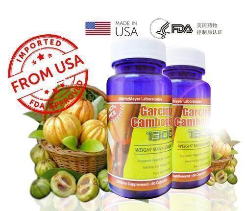 garcinia-cambogia-1300-100-usa-imporetd-