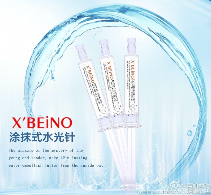 X 180 Beino Bellavita Anti Aging Anti Wrinkle Collagen Serum x 180 beino bellavita anti aging anti wrinkle collagen serum