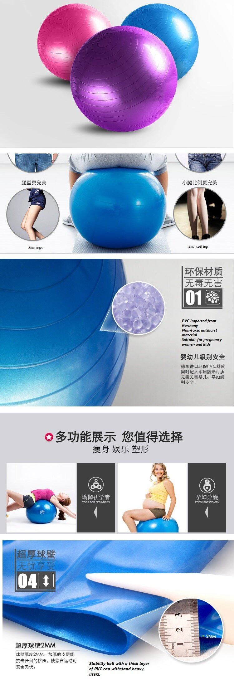 Mytools 75cm Gym Fitness Anti-burst Yoga Exercise Ball FOC ...