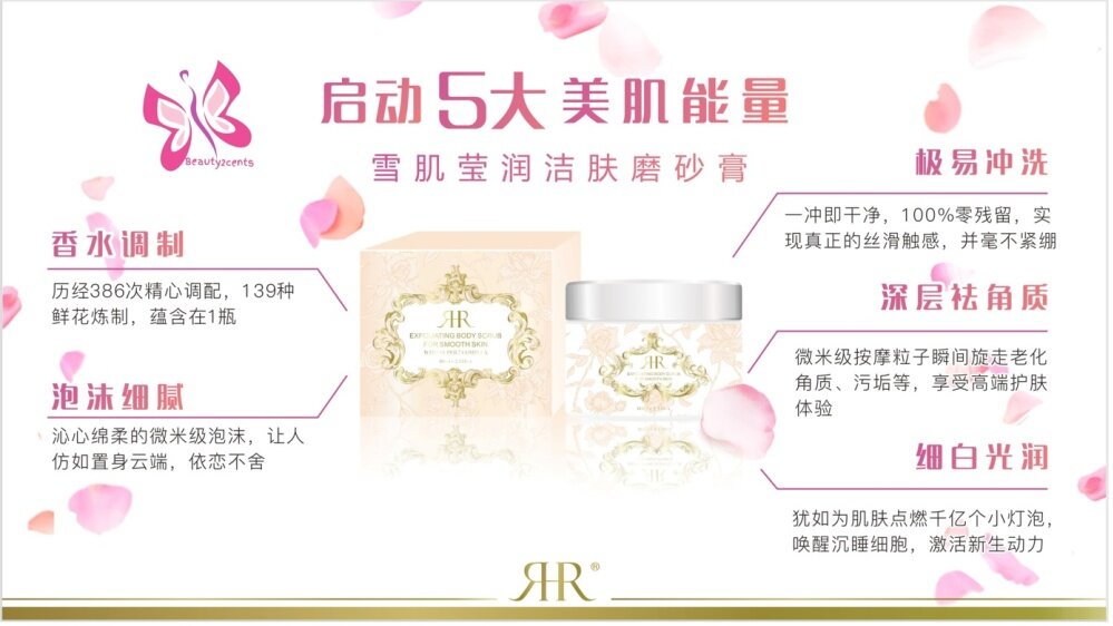 RHR Whitening Moist Cleansing Scrubing Cream 120g RHR Whitening Moist Cleansing Scrubing Cream 120g