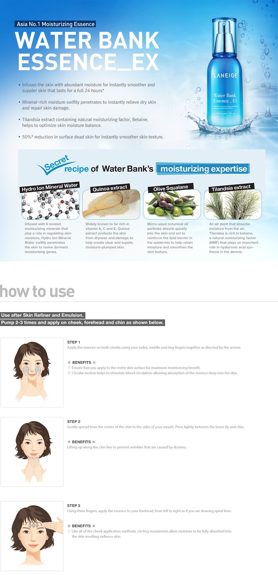 LANEIGE WATER BANK ESSENCE EX (60ML)
