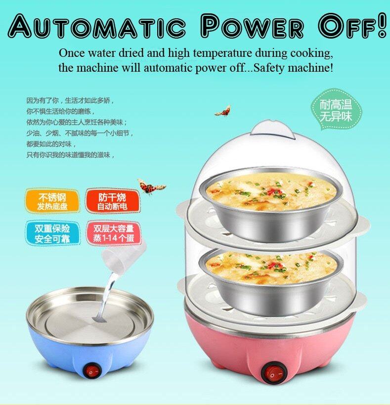 multi function 2 layer electric food and egg cooker boilers steamer yellow lazada multi function 2 layer electric food and egg cooker boilers steamer yellow lazada