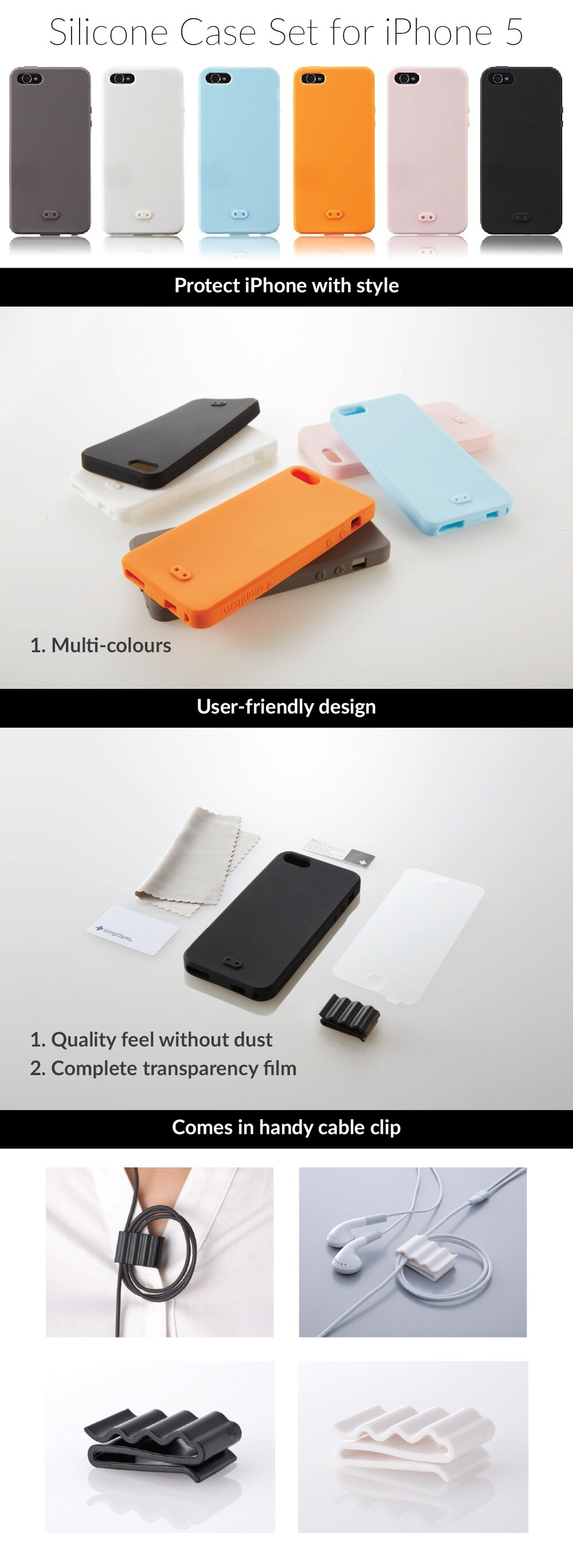 1-iphone-2012-silicone-case-set-anti-dust-coating-pd