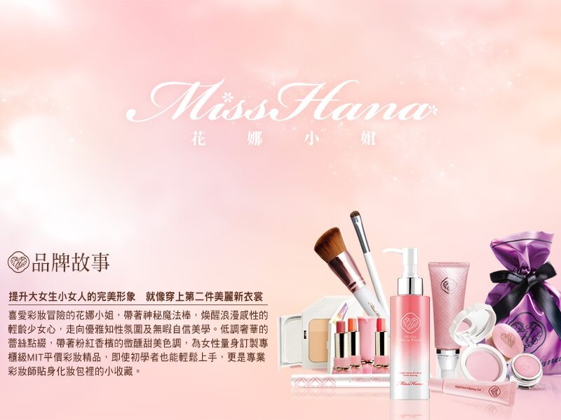 Miss Hana Lip And Cheek Mousse 4g