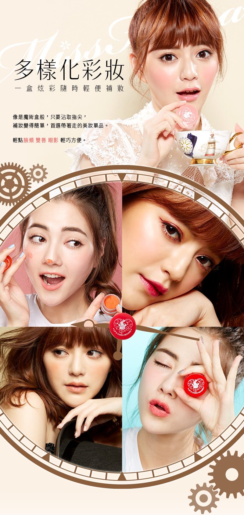 Miss Hana Lip And Cheek Mousse 4g