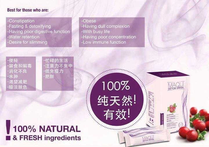 Maqui detox drink slimming