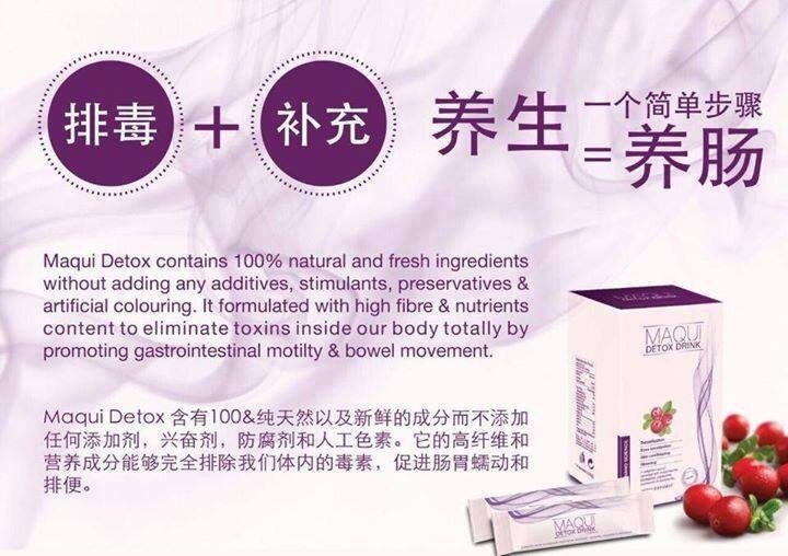 Maqui detox drink slimming