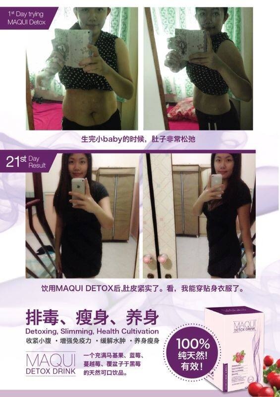 Maqui detox drink slimming