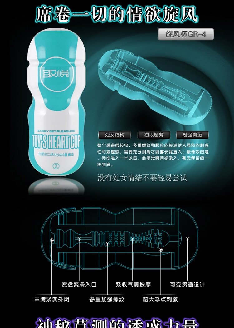 Japan Fleshlight Series: Buy sell online Sensual Toys with