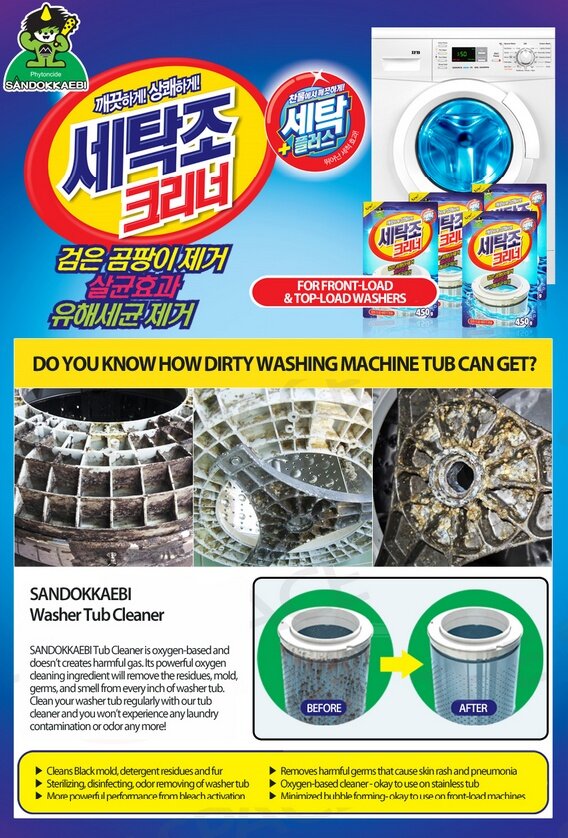 Sandokkaebi Washing Machine Tub Cleaner 450g 2pcs Lazada Malaysia Product Details Of Sandokkaebi Washing Machine Tub Cleaner 450g 2pcs