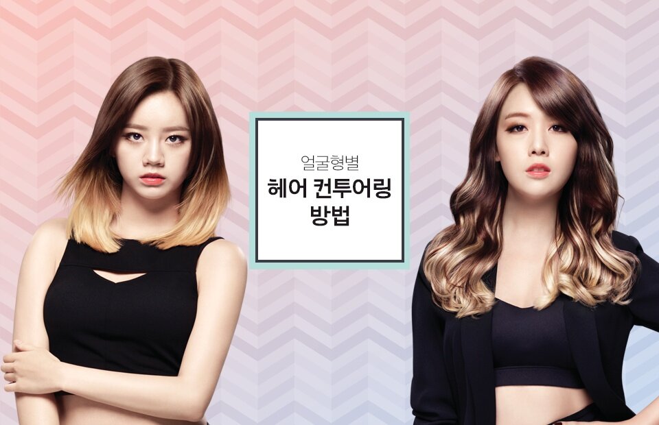 Mise En Scene Hello Bubble 3d Ombre Light No Damaged Hair Self