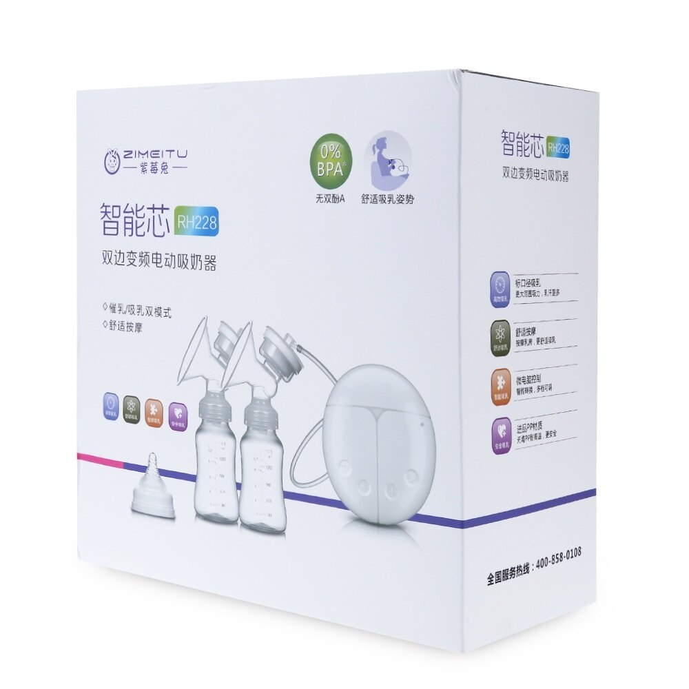 DOUBLE BPA FREE MASSAGE INTELLIGENT MICROCOMPUTER ELECTRIC BREAST PUMP As Shown As Pictured