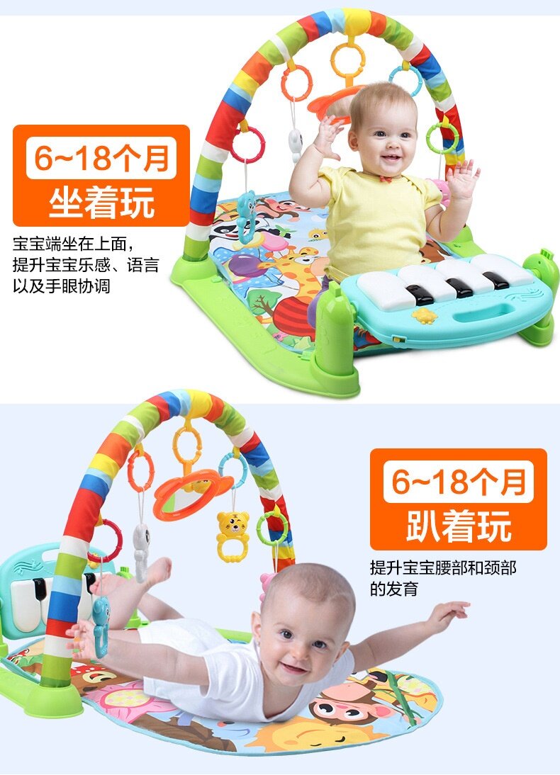 Baby Mat Piano Pedal Fitness Frame Music Bed Bell Pay Gym Toy Blanket Carpet