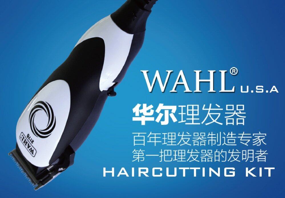 Wahl 2170 Professional Heavy Duty Hair Clipper ( POTONG