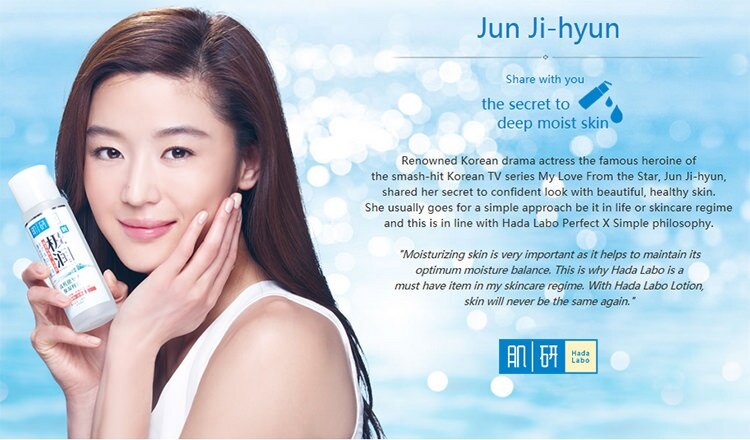 Hada Labo Super Hyaluronic Acid Hydrating Lotion (Light) 170ml