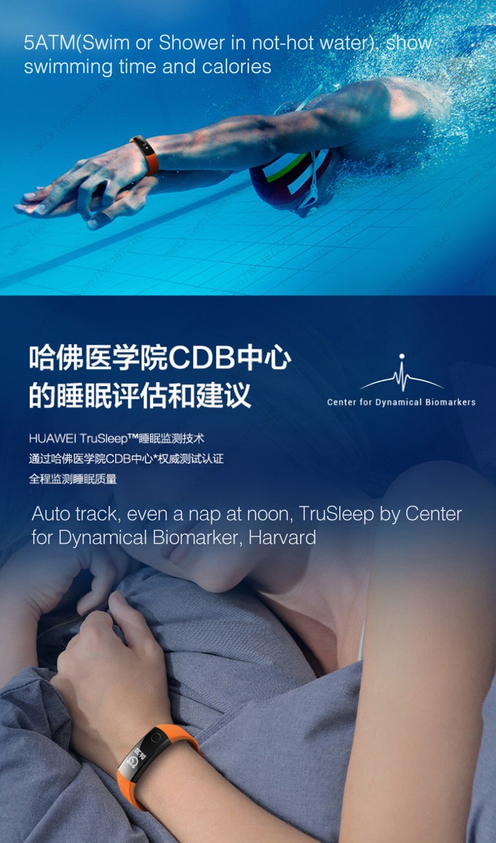 honor band 3-neiye-5