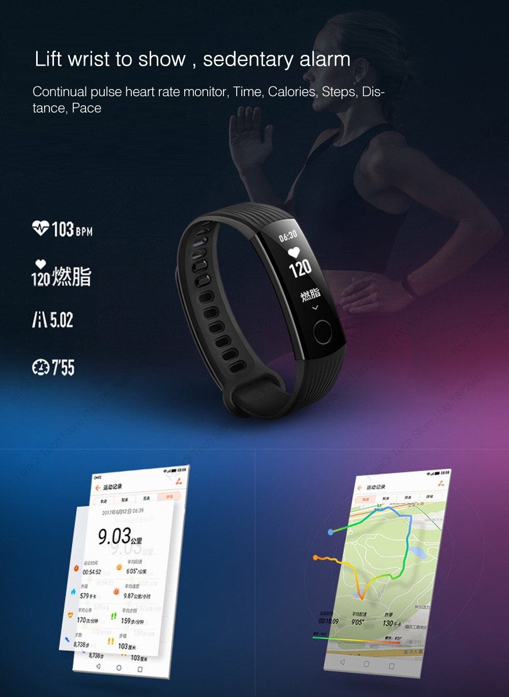 honor band 3-neiye-4